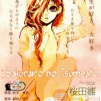   Sakurairo no Tsumeato <small>Story & Art</small> 